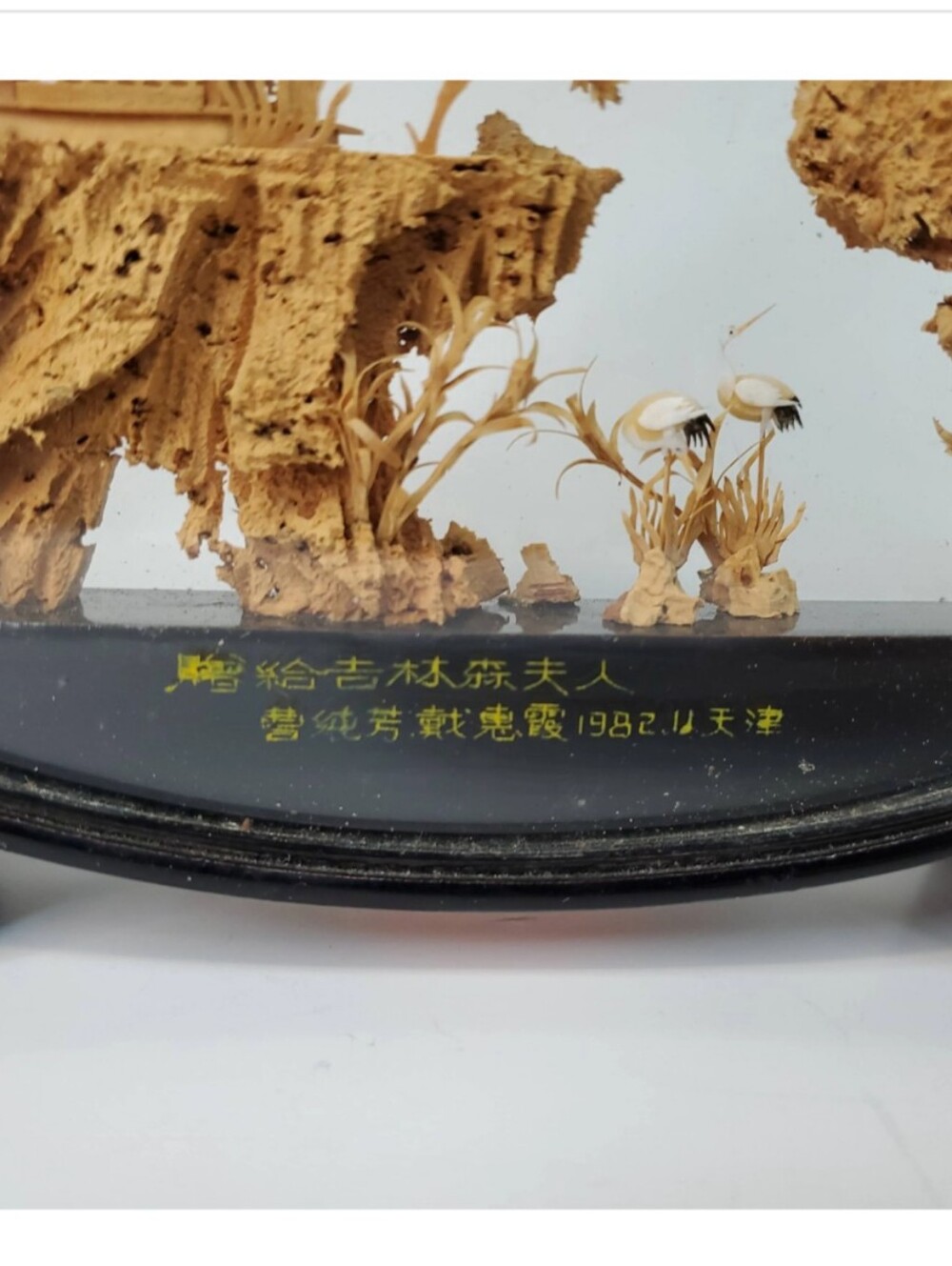 Vintage Chinese Cork Carving Art Diorama Pagoda Crane Triangular Framed Decor - Picture 3 of 8